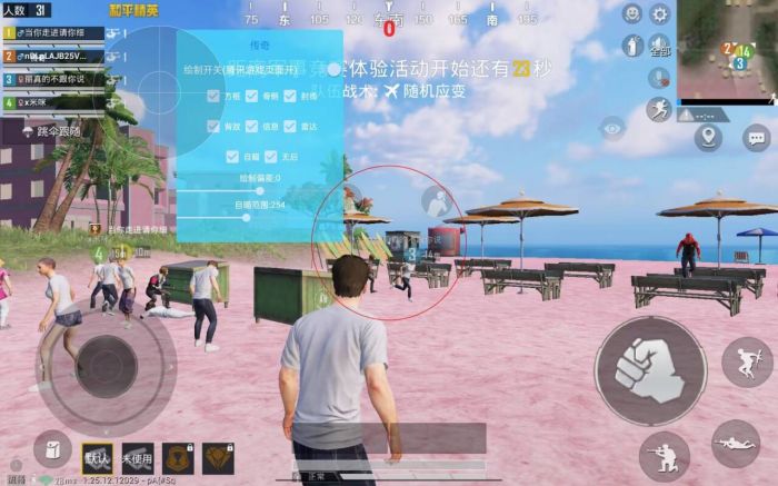 和平精英使用外挂很普遍吗（和平精英用外挂的后果）