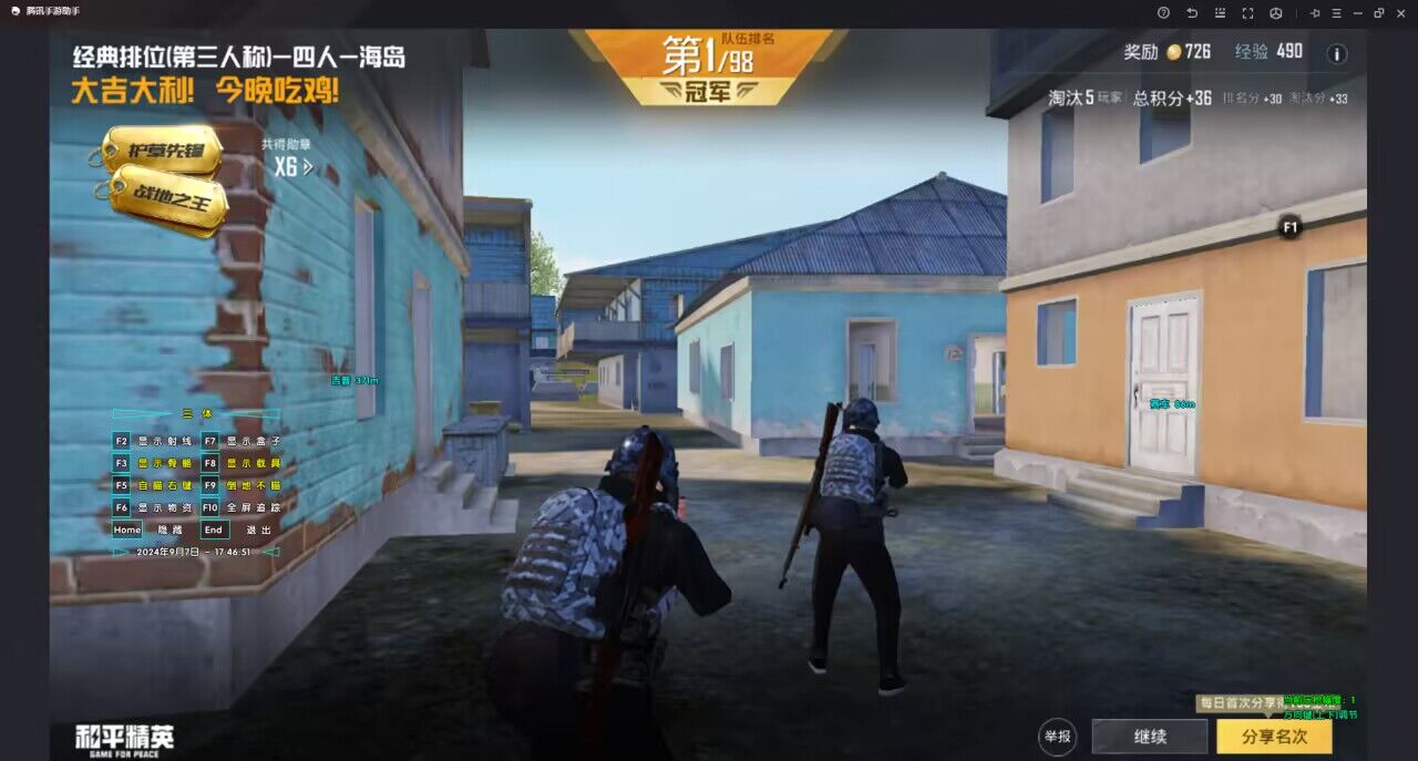 和平精英团竞怎么遇到外挂（和平精英团竞怎么遇到挂）
