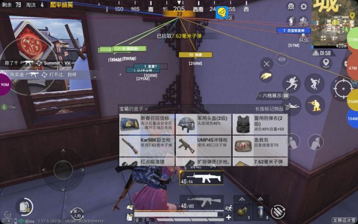和平精英一局多个外挂（和平精英一局四个挂）